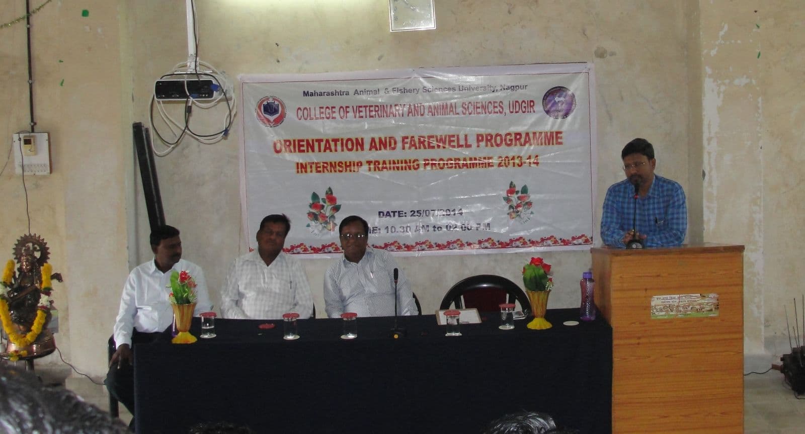 College of Veterinary & Animal Science Udgir College Event photo 5